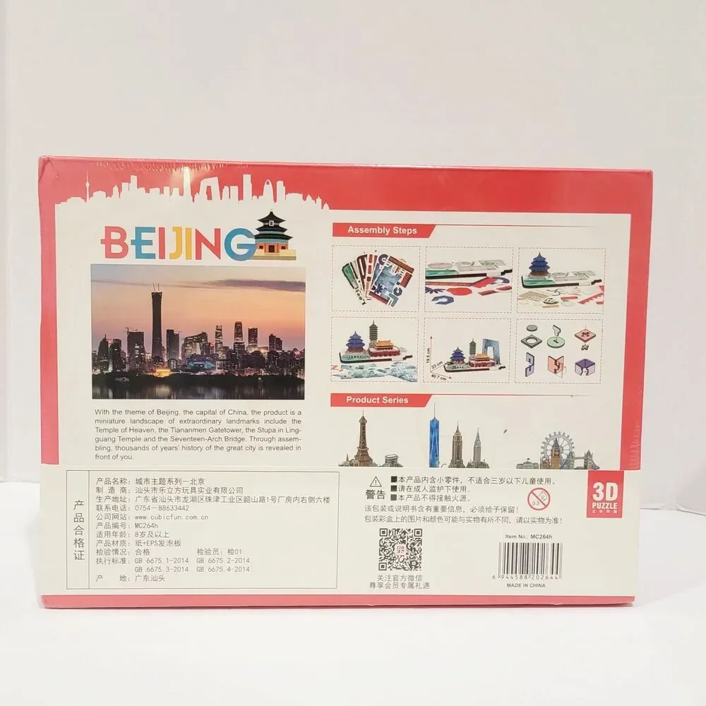CubicFun City Line BeiJing China 3D Puzzle Model Temple of Heaven Homeschool